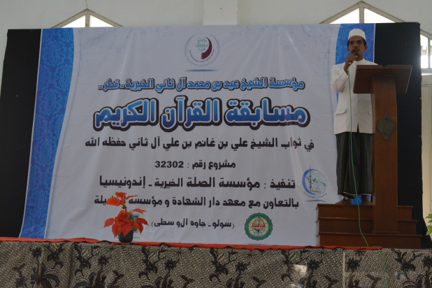 Warga Jateng dan Sekitarnya Antusias Ikuti Musabaqoh Hifdzil Qur’an